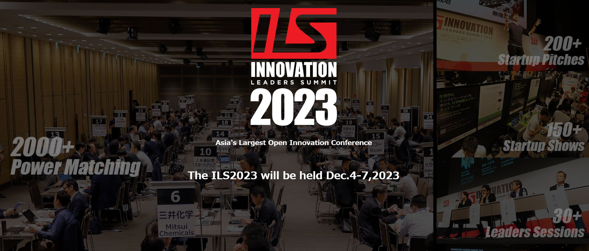 アジア最大規模のオープンイノベーションイベント【ILS2023】株式会社KAFLIXCLOUD出展のお知らせ