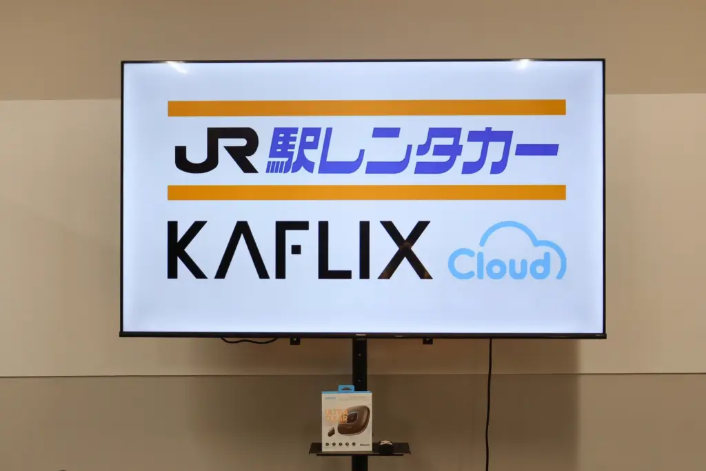 DX ソリューション契約締結