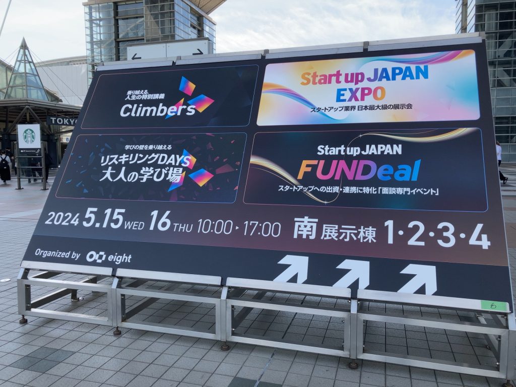 Dream Pitchでグランプリを受賞!