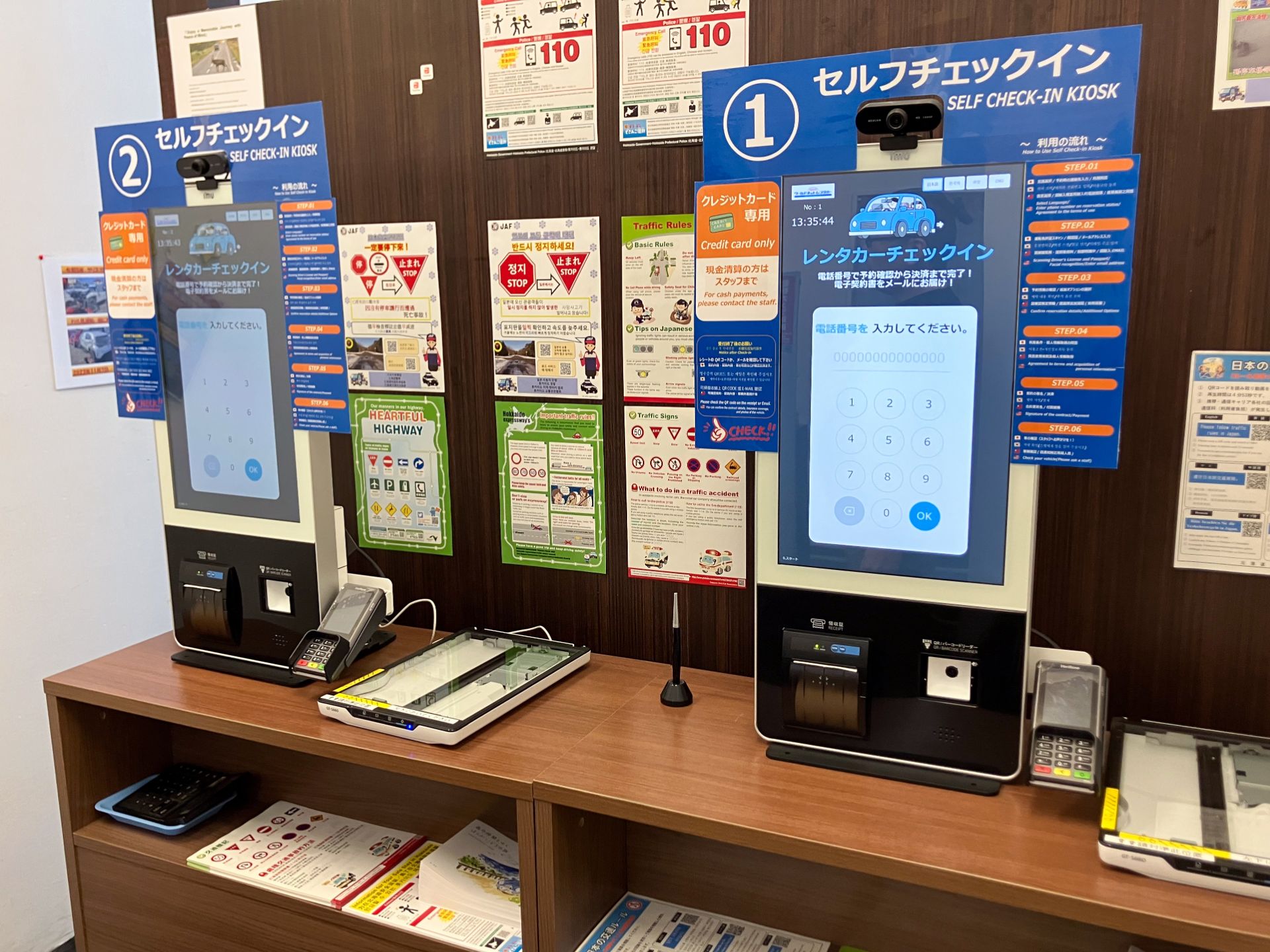 写真：札幌駅営業所に設置されたセルフチェックイン機