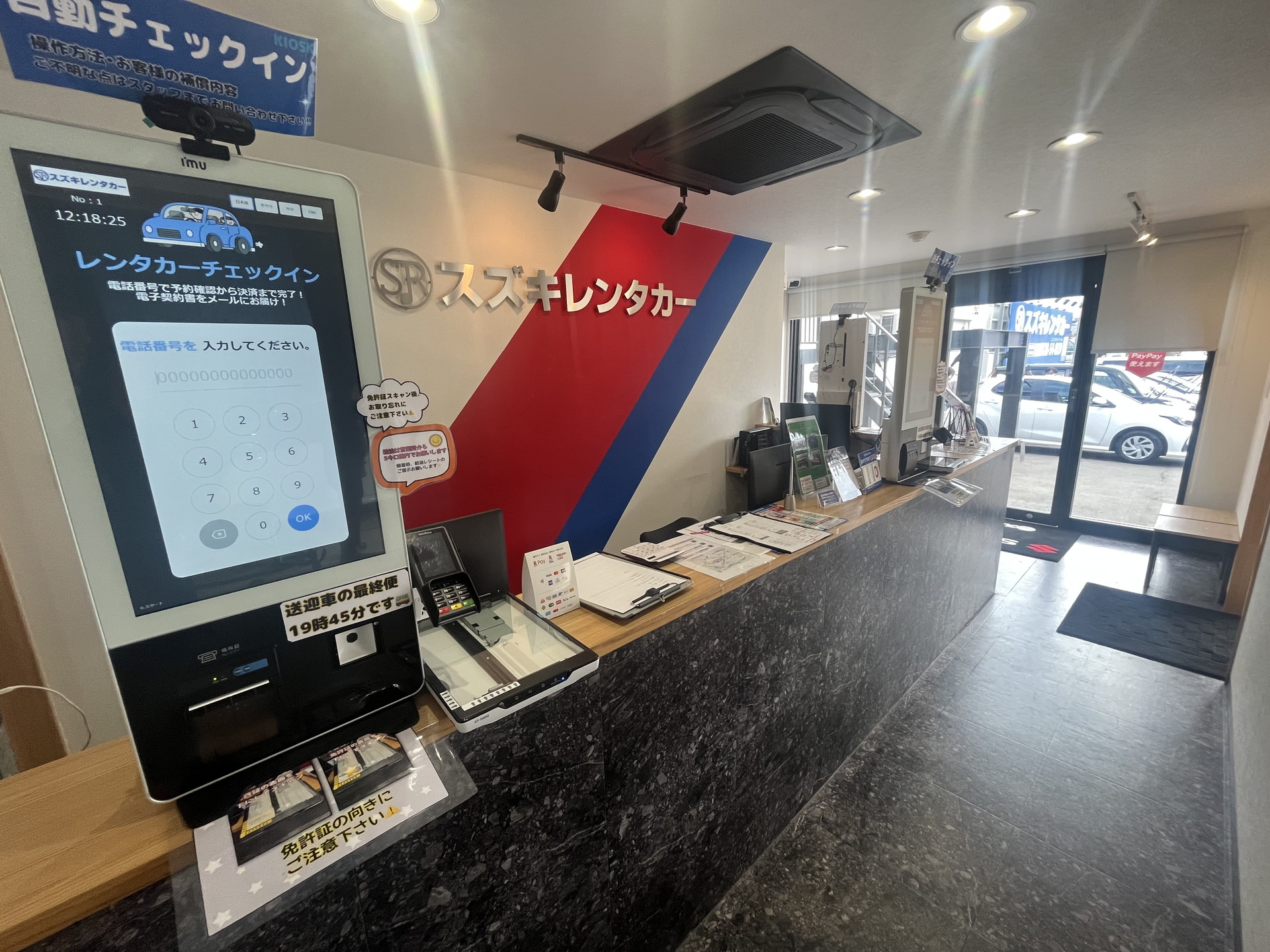 株式会社K2service.R