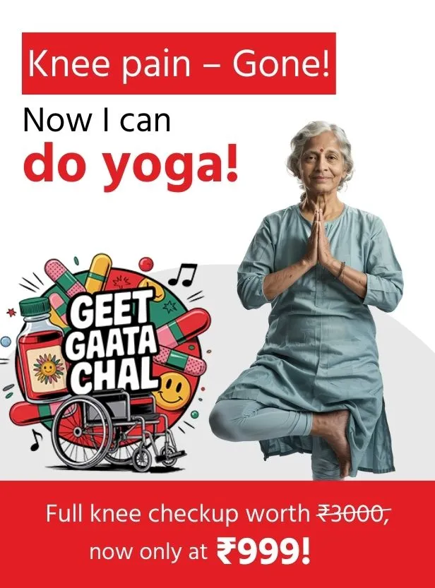 गीत गाता चल