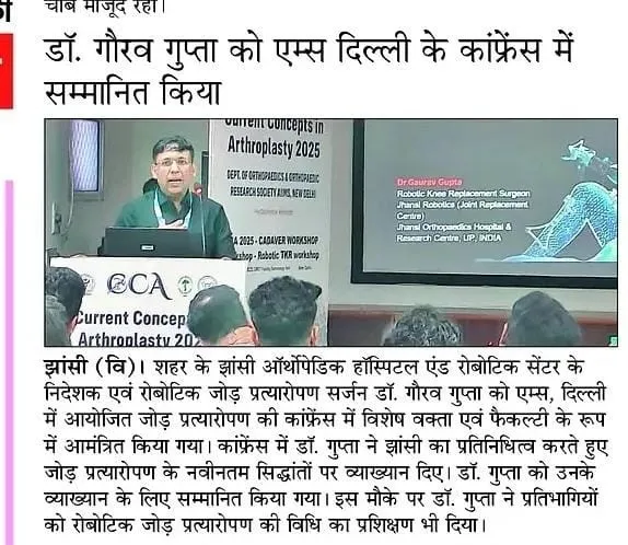 Dr Gaurav Gupta Felicitated at AIIMS Delhi for his Work in the Field of Robotic Replacement