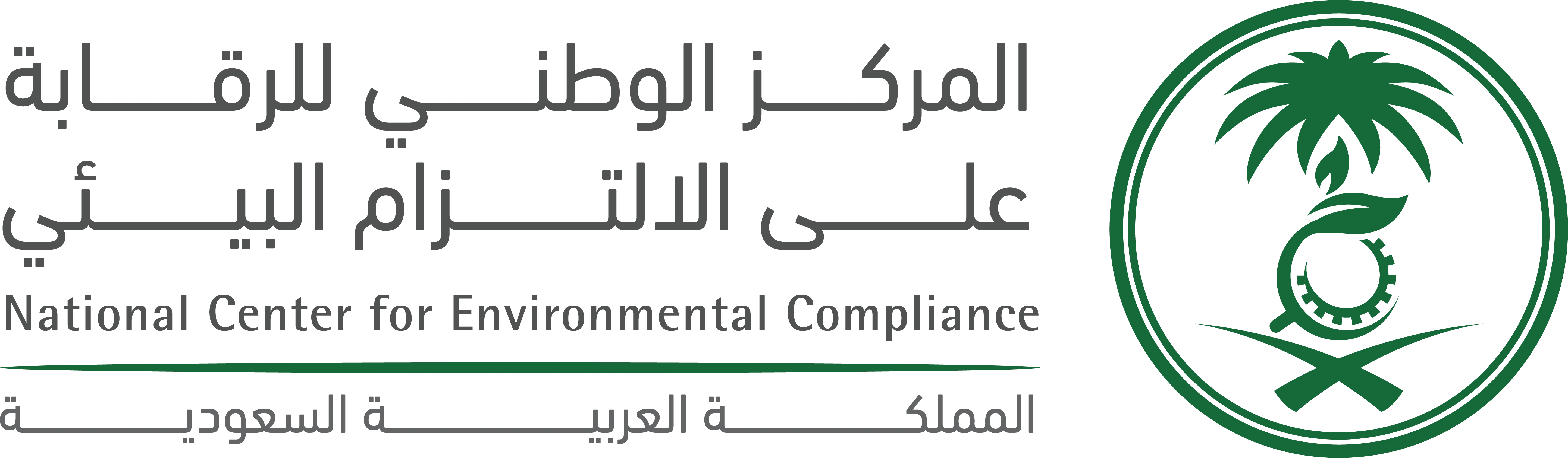 Logo of National Center for Enviromental Compliance