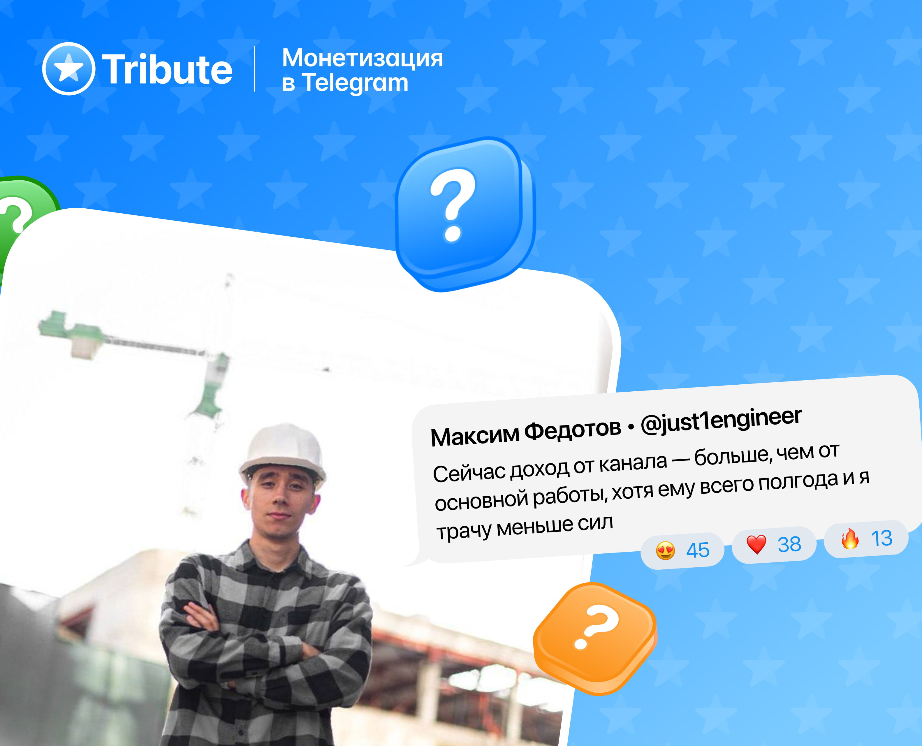 Как монетизировать курс через закрытый Telegram-канал: история инженера