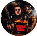 Арсений 