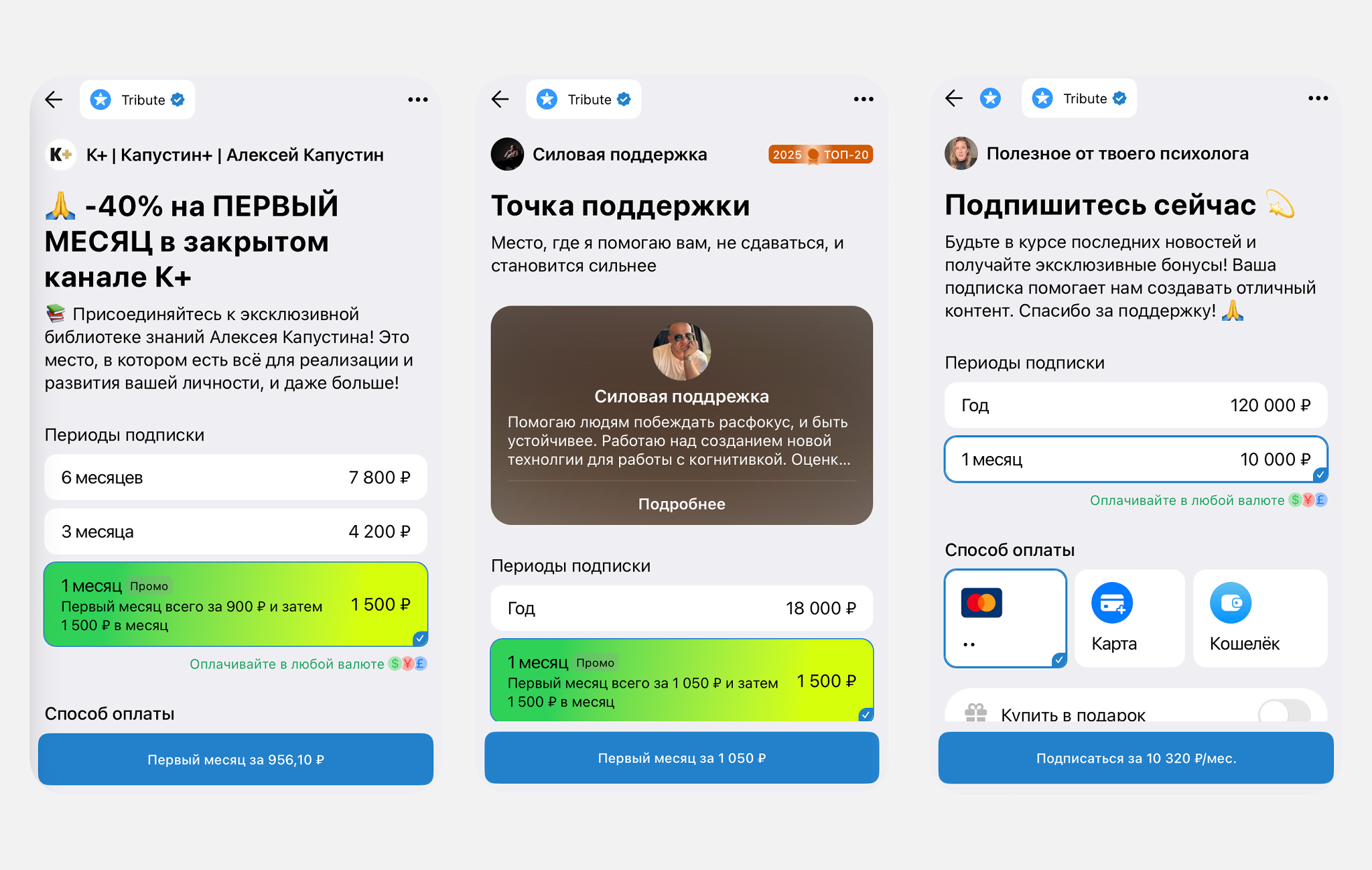 Платные телеграм каналы психологов в телеграме