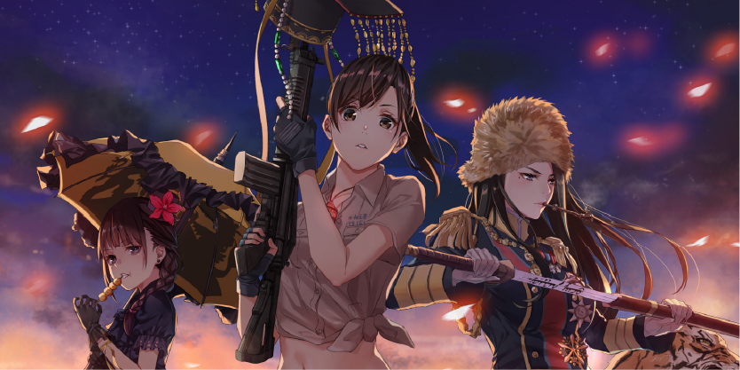 逆統戰_reversedfront