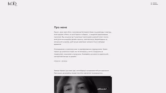 About me page of the interior designer website.