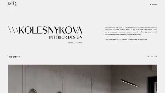 hero section of interior designer website.