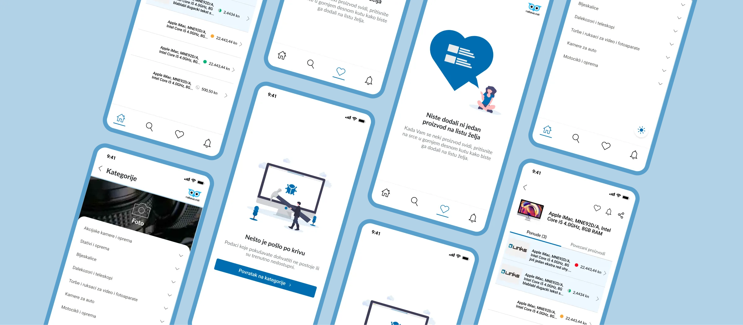 Key UI sections presented in multiple screen views