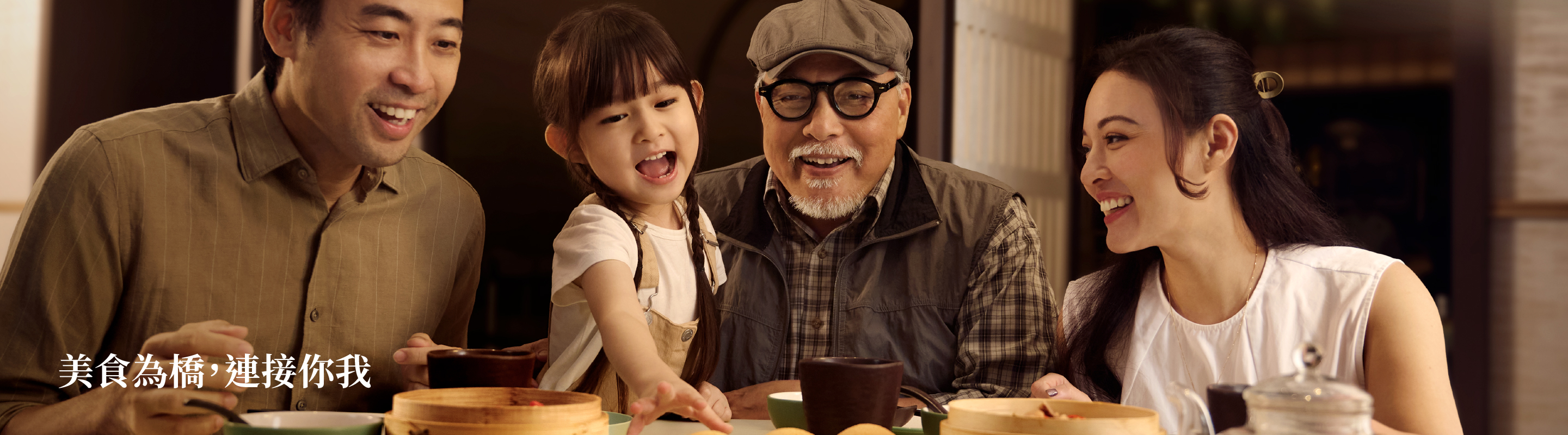 Press Page Made To Connect Banner