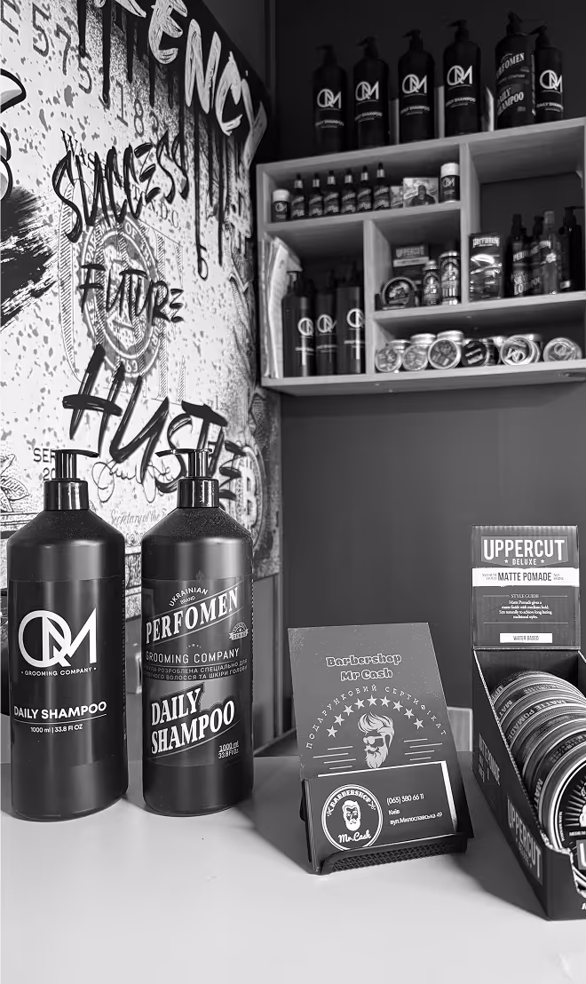 фото елітної косметики, якою користуються масйтри у барбершопі Mr. Cash