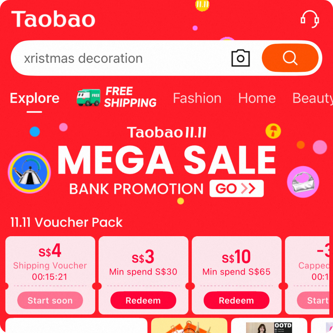 11.11 Taobao campaign in 2025