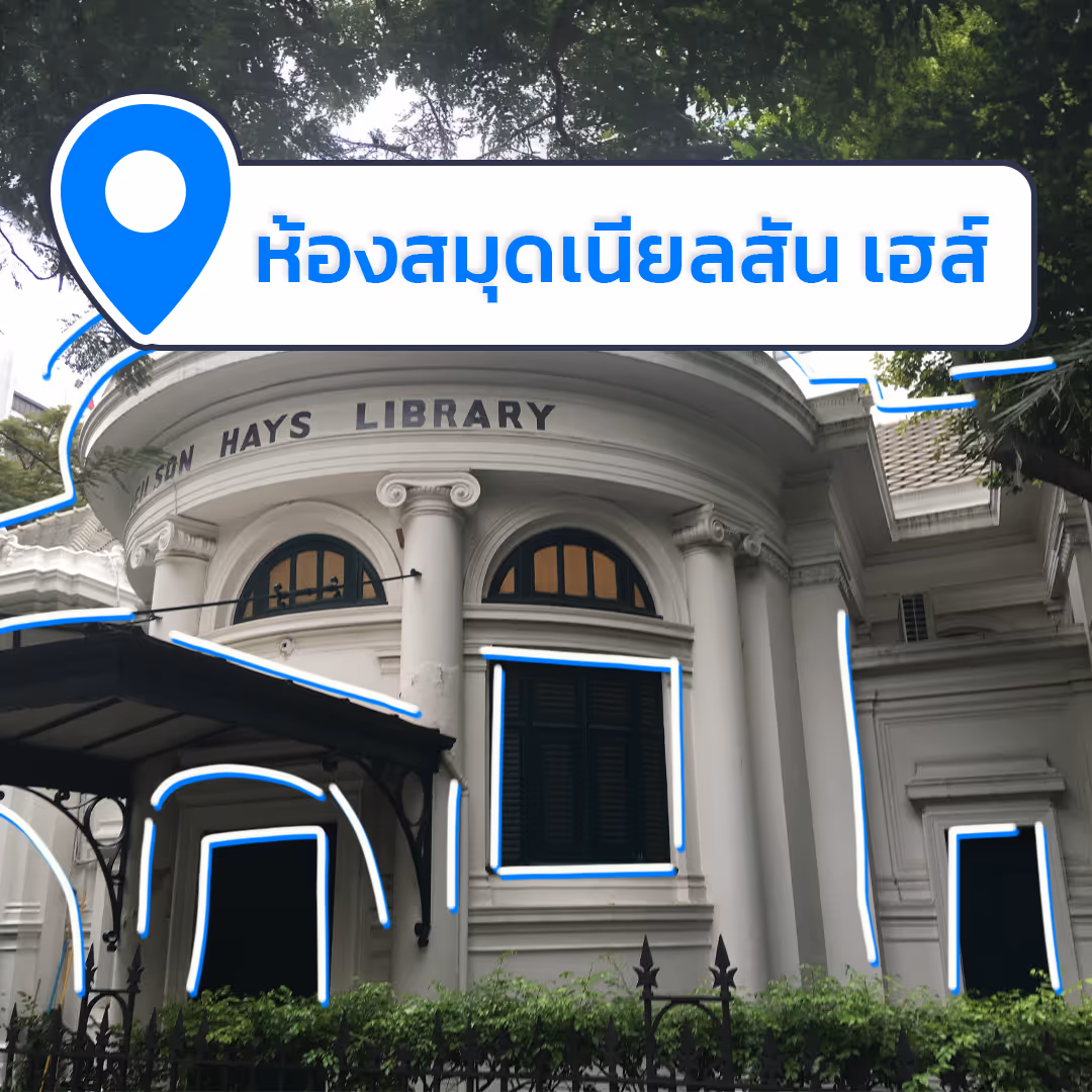Neilson Hays Library, Bangkok.