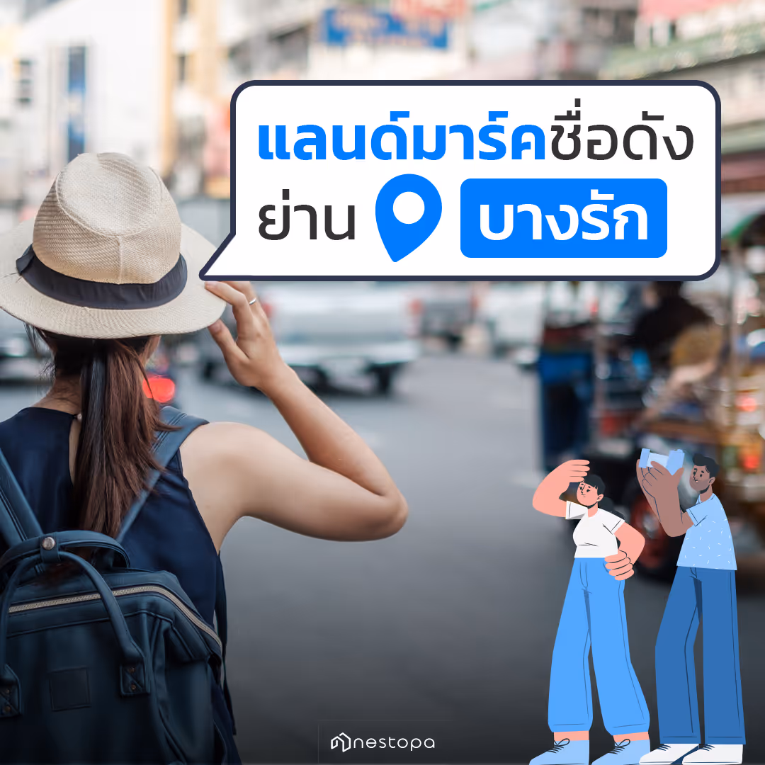Famous landmark around Bang Rak, Bangkok 