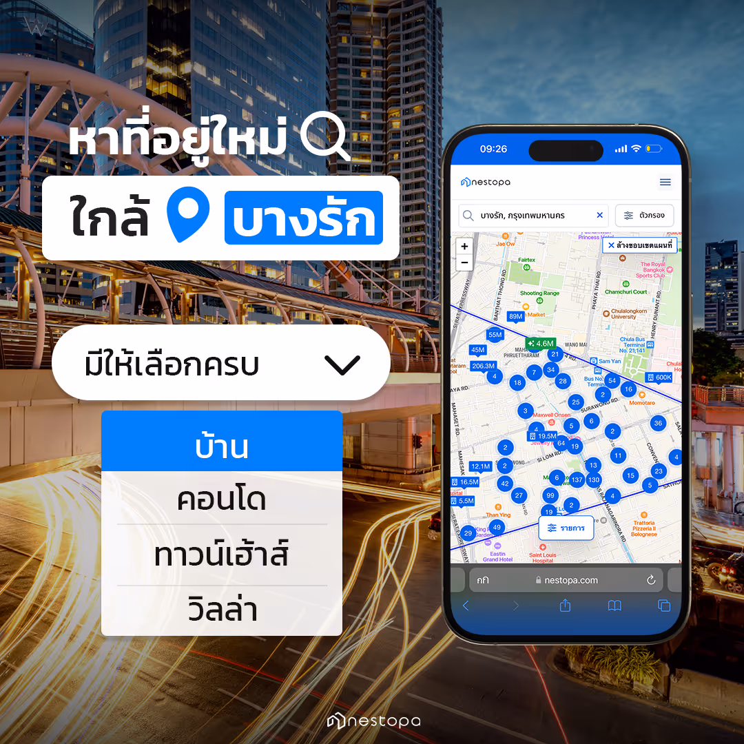 Find your new place around Bang Rak, Bangkok