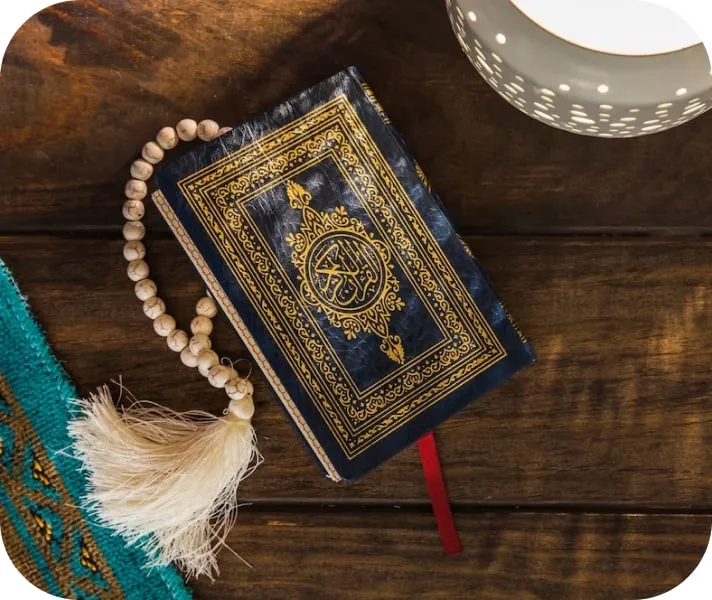 Holy Quran