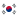 Korean (South Korean)