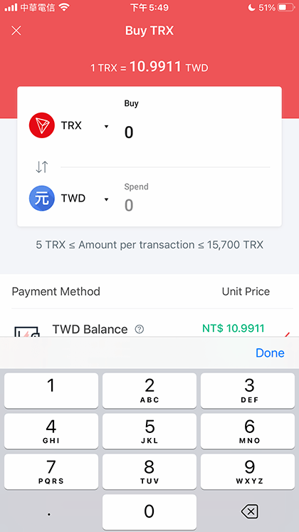 Buy Bitcoin on Maicoin Step 2