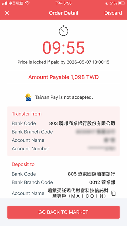 Buy Bitcoin on Maicoin Step 4