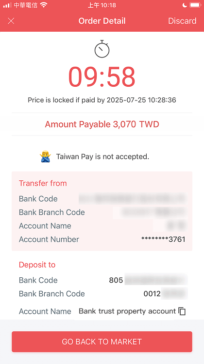 Buy Bitcoin on Maicoin Step 4