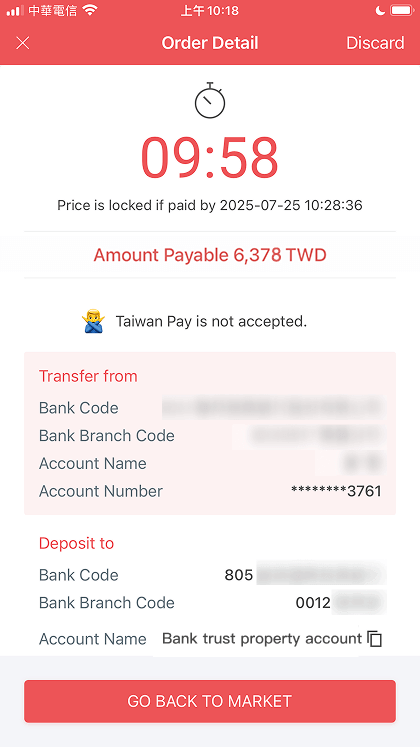 Buy Bitcoin on Maicoin Step 4