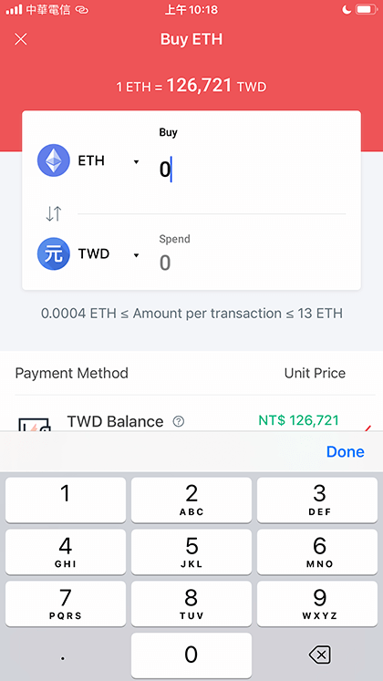 Buy Bitcoin on Maicoin Step 2