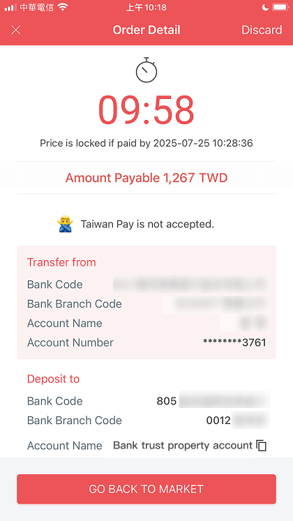 Buy Bitcoin on Maicoin Step 4