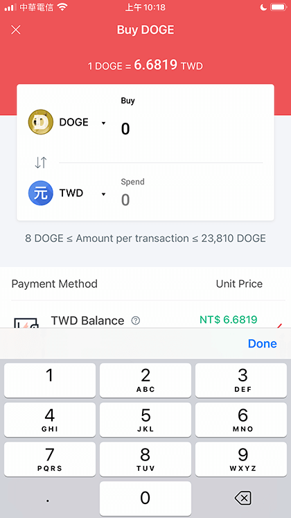 Buy Bitcoin on Maicoin Step 2