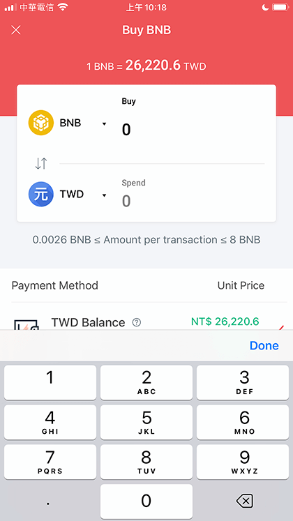 Buy Bitcoin on Maicoin Step 2