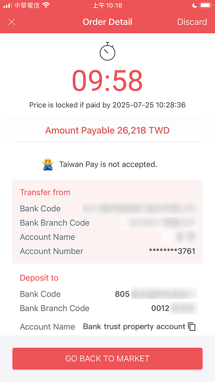 Buy Bitcoin on Maicoin Step 4