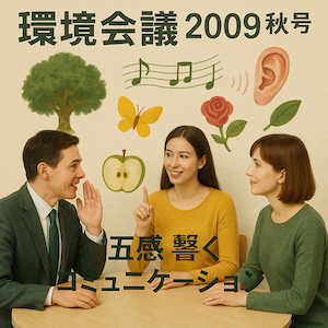 詳細情報を紹介する画像