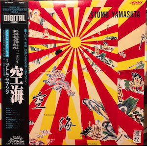 詳細情報を紹介する画像