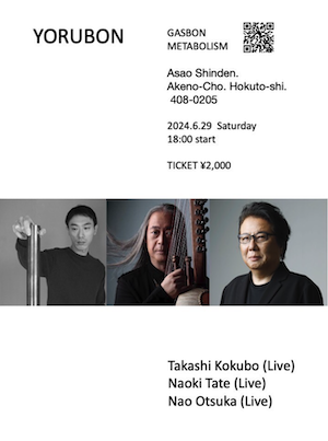 詳細情報を紹介する画像