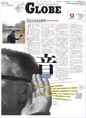 詳細情報を紹介する画像