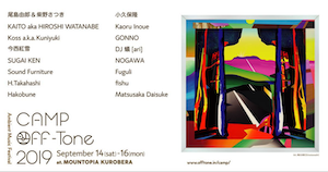 詳細情報を紹介する画像