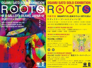 詳細情報を紹介する画像