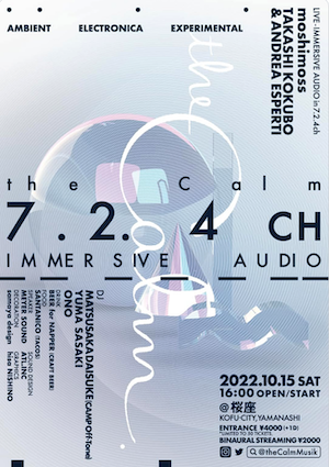 詳細情報を紹介する画像