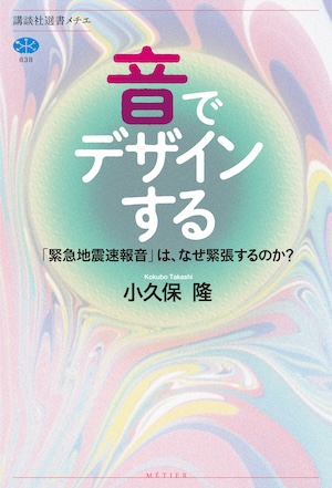 詳細情報を紹介する画像