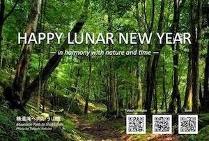 詳細情報を紹介する画像