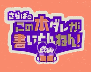 詳細情報を紹介する画像