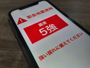 詳細情報を紹介する画像