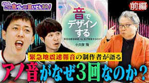 詳細情報を紹介する画像