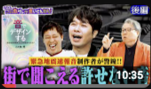 詳細情報を紹介する画像