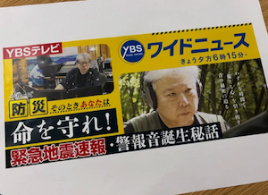 Takashi Kokubo Home