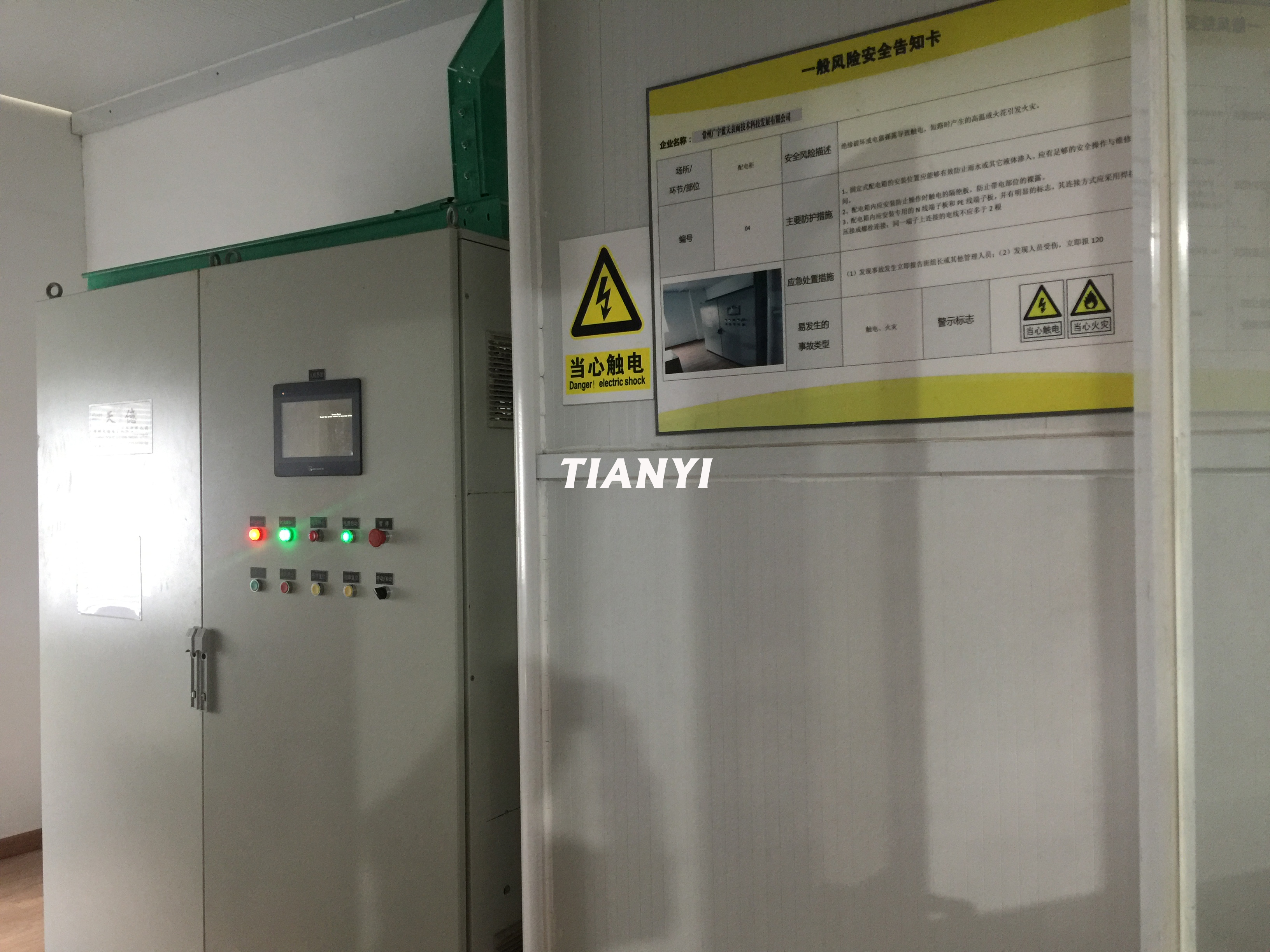 Automatic anodizing line
