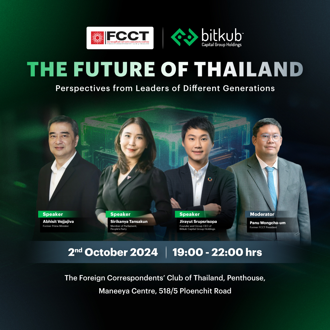 The Future of Thailand: Perspectives from Leaders of Different Generations