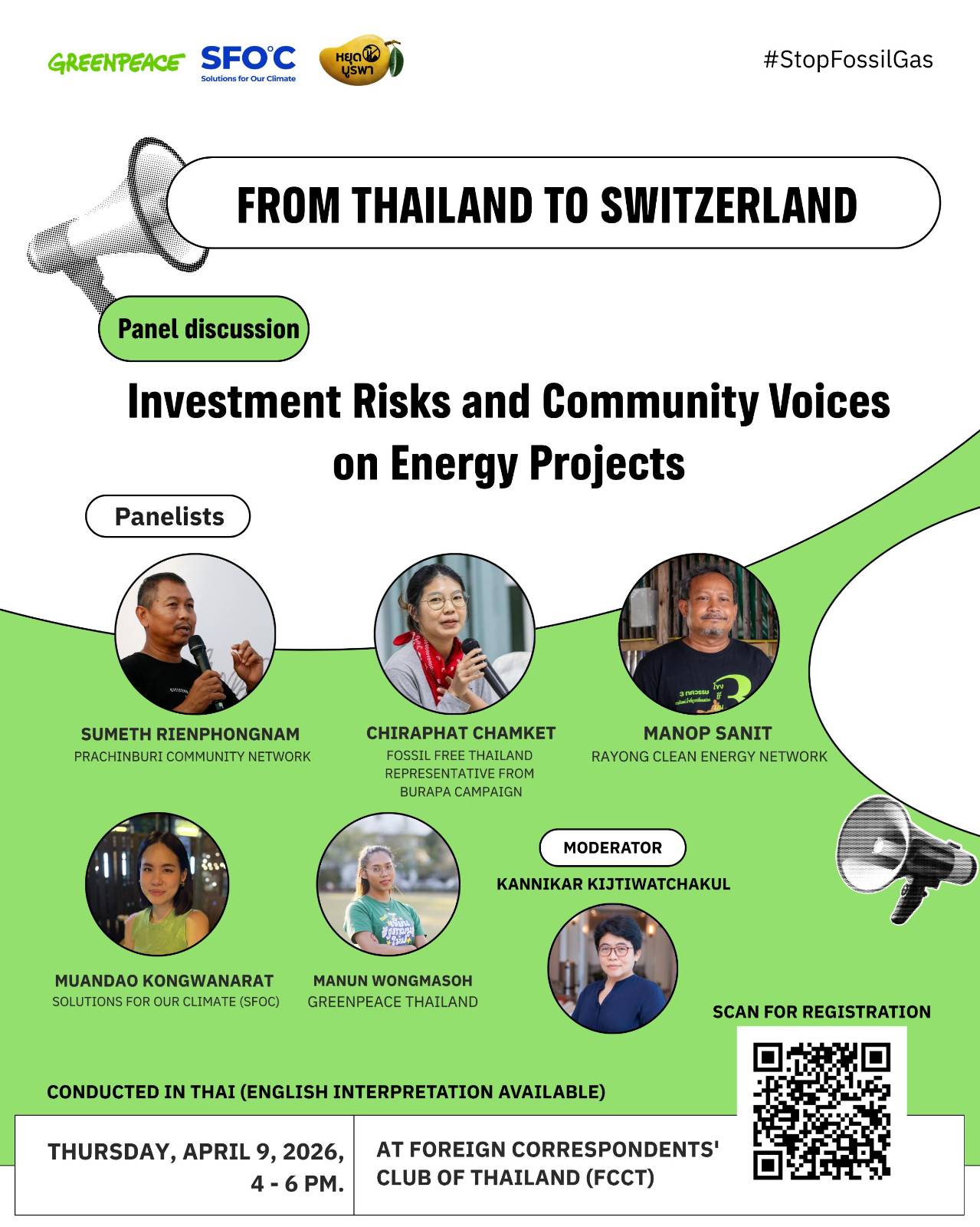 From Thailand to Switzerland: Investment Risks and Community Voices on Energy Projects