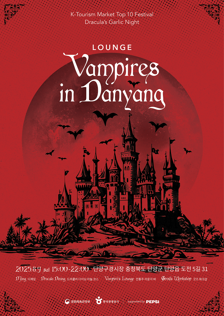 Dracula’s Garlic Night in Danyang